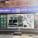 서울메디칼 이미지