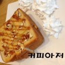 커피아저C 이미지