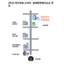 정관 우리아동 병원 삼거리 이미지