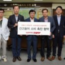 ㈜롯데슈퍼 이미지