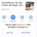 암태상회2