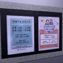 아이제일산부인과의원
