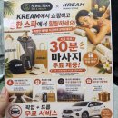속옷의류상설할인매장 | 다낭 에어로바 크림 정품의류 아크테릭스 고어텍스 상설할인