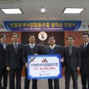 반월염색사업 협동조합
