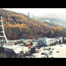 주식회사 인터오션 이미지