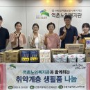 역촌노인복지관 이미지