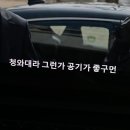 [📁리뷰] 60일, 지정생존자 ; 좋은 사람이라서 이기는 세상