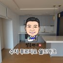 아다모인테리어필름 이미지