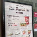 아이스캔디야탑현대점 | 팀홀튼 2주 한정 랍스터 신메뉴 랍스터롤 품절 가격 칼로리 내돈내산 후기