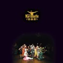 Nonverbal Performance: a Marionette! 이미지
