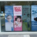 글라스리 위드렌즈 아산탕정역점 이미지