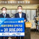 영광군청 이미지