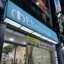 에비수헤어 금천점 | 청주금천동미용실 헤비수헤어(에비수헤어) 금천점에서 클리닉 받은 후기