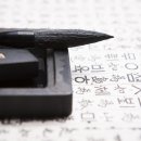 서예 초급 이미지