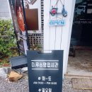 D.루소cafe