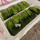 내몸케어연구소 이미지