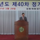 이종만축사 Daum카페