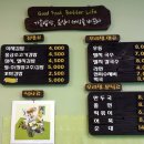 착한김밥 티스토리