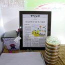 순천맘모스 이미지