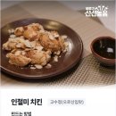 쁘띠레시피 이미지