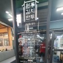 도래미식당 이미지