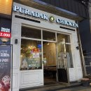 푸라닭충남공주점