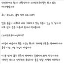 여대생 노래방 도우미의 일침 이미지