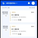 1주년 이벤트 후기❗️/세라비 필라테스 출석률👍🏻/대흥동 필라테스/중구 필라테스/은행동 필라테스