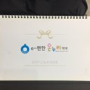 샘온누리약국 이미지