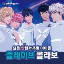 토요코인 대구동성로 이미지