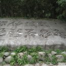 무릉선원 이미지