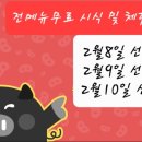 1키로탕수육부산