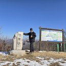 양평군에 있는 &#34;청계산&#34; 산행! 이미지