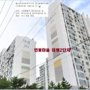 태평2차아파트 이미지