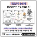법무법인유현
