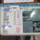 옥화식당 이미지