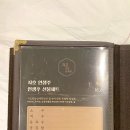 지호한방삼계탕포항철강점