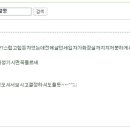 수림세탁 이미지