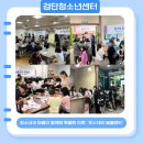 검단청소년센터(9) 이미지