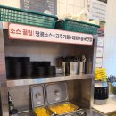 향리원마라탕 이미지