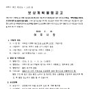 소로3-132 이미지