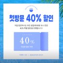더하노이풋앤바디분당 이미지