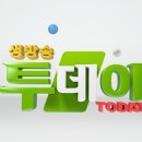 대양떡방앗간