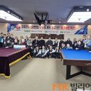 열린당구클럽 이미지