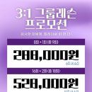 연희초등학교 | 센터가 예쁜 연희동 연세대 개인 필라테스 맛집 ‘쏠트필라테스’ 솔직후기