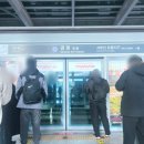 괘법르네시떼역(경전철) 이미지