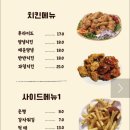 행복퐁닭