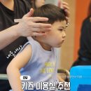 아기 미용실 남자 아기 머리스타일 자르기 어린이 키즈미용실