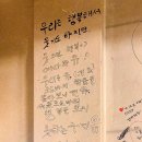 석희 왕소금연탄구이 이미지