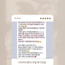 청주눈썹문신 · 청주반영구 다이아나뷰티 고객 리얼 후기 모음 #1